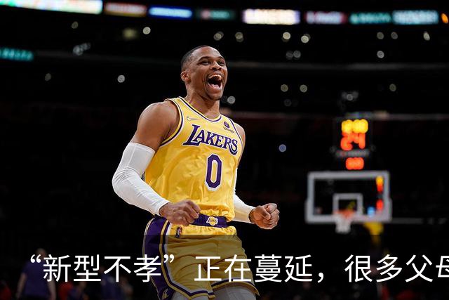 “新型不孝”正在蔓延，很多父母浑然不知，逢人就炫耀子女有出息