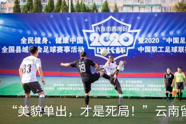 “美貌单出，才是死局！”云南留守小女孩因颜值走红，评论区现实又扎心