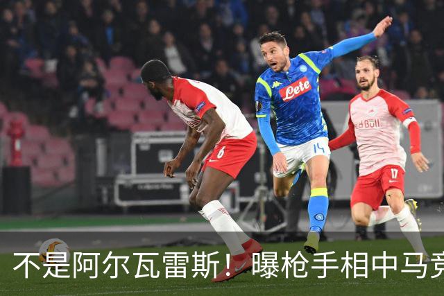 不是阿尔瓦雷斯！曝枪手相中马竞神锋 本赛季12场独造8球