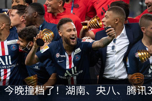 今晚撞档了！湖南、央八、腾讯3部大剧同开，别乱追，先看这篇