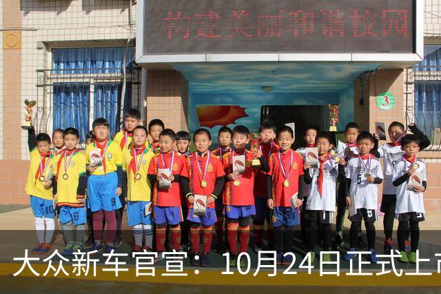 大众新车官宣：10月24日正式上市，纯电续航755km