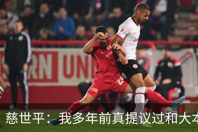 慈世平：我多年前真提议过和大本打格斗赛 那时网红拳击还没流行