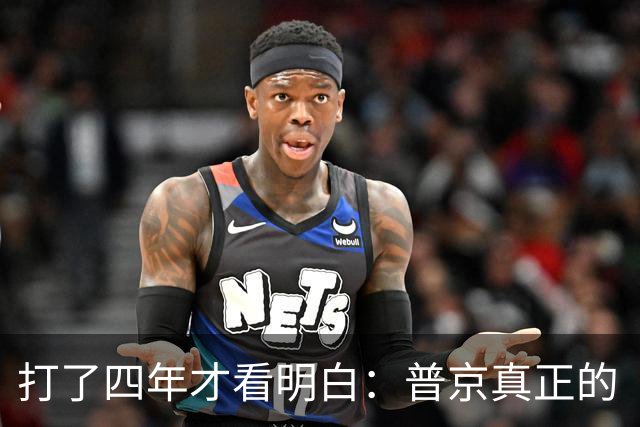 打了四年才看明白：普京真正的“战场”，从来不在俄乌冲突的战壕里