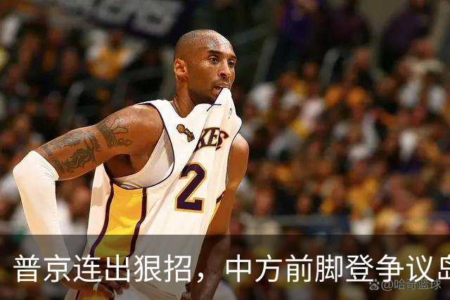 普京连出狠招，中方前脚登争议岛屿，俄后脚抓了日本间谍
