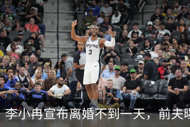 李小冉宣布离婚不到一天，前夫曝出噩耗，怪不得时隔一年才官宣！