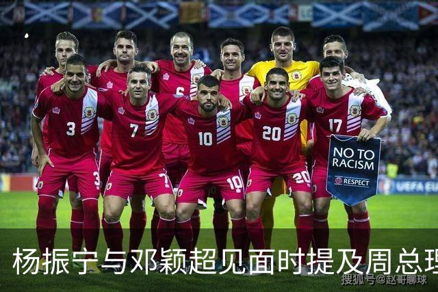 杨振宁与邓颖超见面时提及周总理：他已病重，为何不让他好好休息？