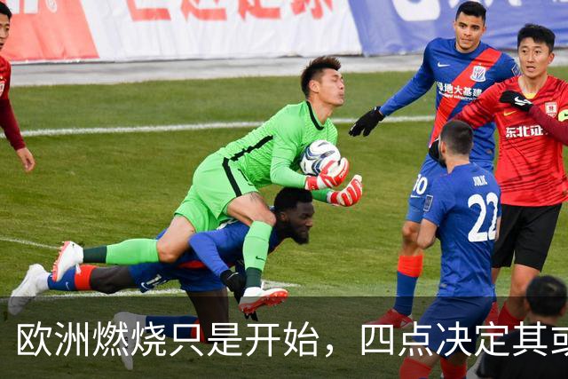 欧洲燃烧只是开始，四点决定其或被美国重组：欧盟解体、多国分裂