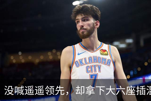 没喊遥遥领先，却拿下大六座插混SUV销量亚军，这车玩的是真诚