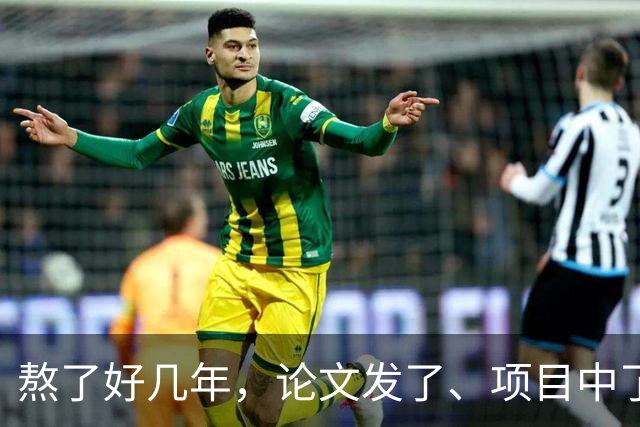 熬了好几年，论文发了、项目中了，结果新职称文件一出，全废了！有人说，最累的不是科研，而是永远有更高的标准在前面等你