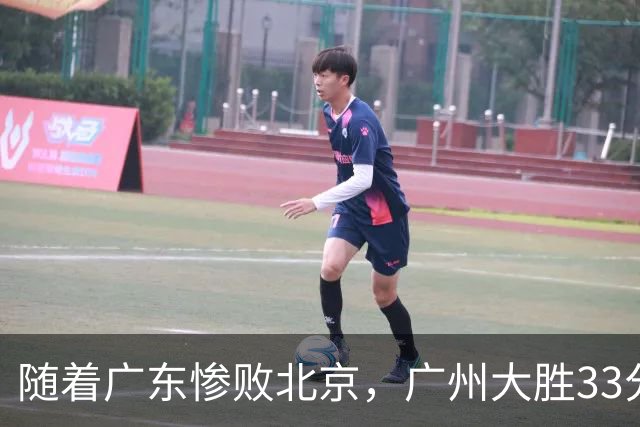 随着广东惨败北京，广州大胜33分，CBA最新排名出炉！广东排第15