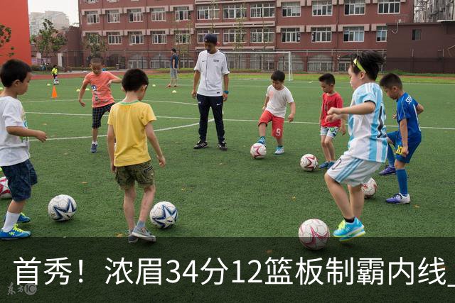 首秀！浓眉34分12篮板制霸内线 特雷-杨13助攻仅1失误