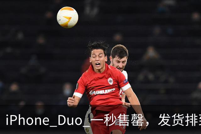 iPhone Duo 一秒售罄，发货排到明年；马斯克：考虑自建电商平台；谷歌创始人：AI 正开始自己造自己